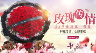 广东茂名市化州市良光镇庙咀于村鲜花速递